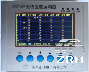 无线测温采集终端DCT-30